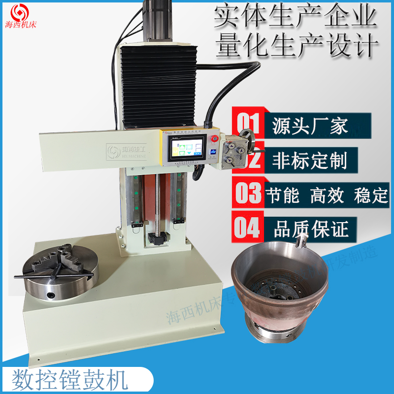 數(shù)控80鏜鼓機(jī)